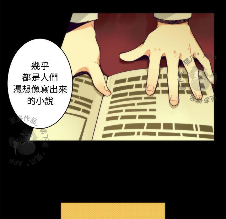 勇者生涯结束之后韩漫全集-7无删减无遮挡章节图片 