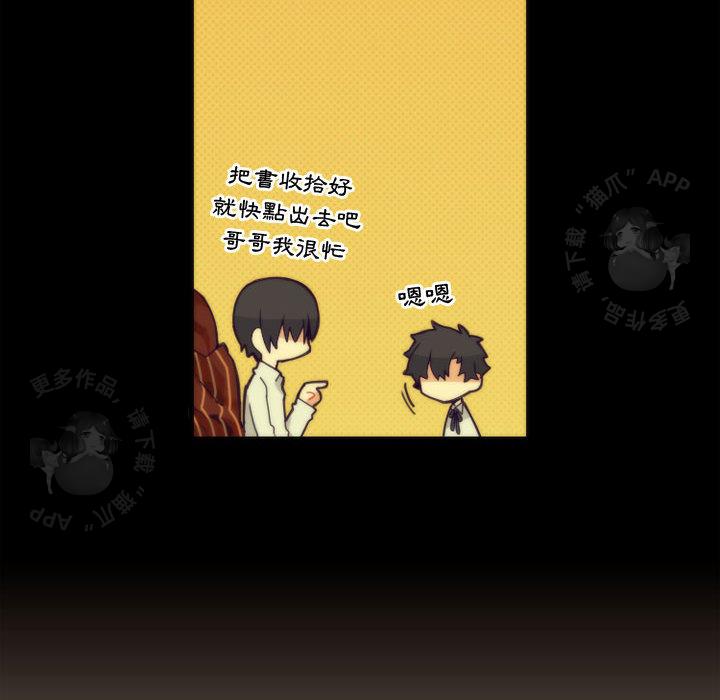勇者生涯结束之后韩漫全集-7无删减无遮挡章节图片 