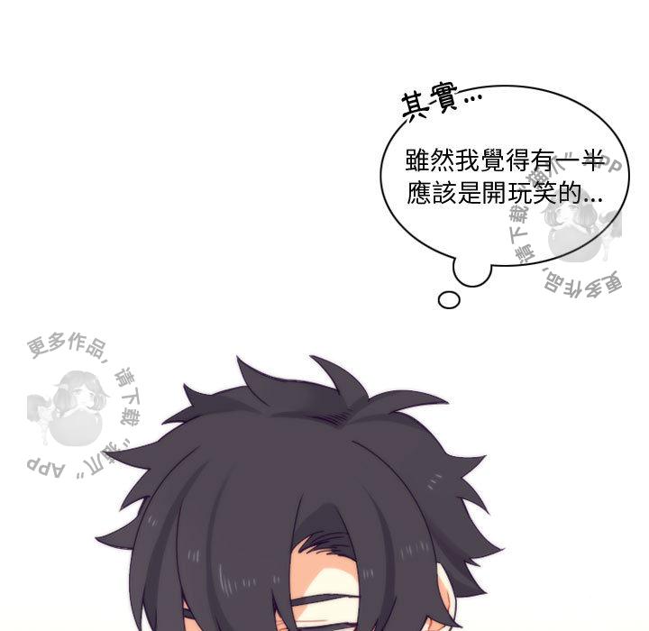 勇者生涯结束之后韩漫全集-7无删减无遮挡章节图片 