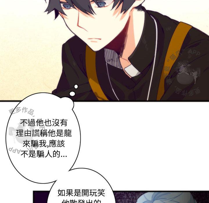 勇者生涯结束之后韩漫全集-7无删减无遮挡章节图片 