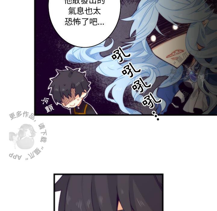 勇者生涯结束之后韩漫全集-7无删减无遮挡章节图片 