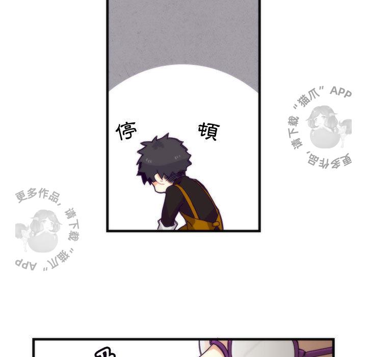 勇者生涯结束之后韩漫全集-7无删减无遮挡章节图片 