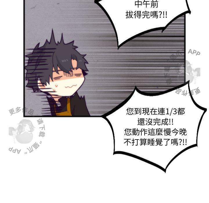勇者生涯结束之后韩漫全集-7无删减无遮挡章节图片 
