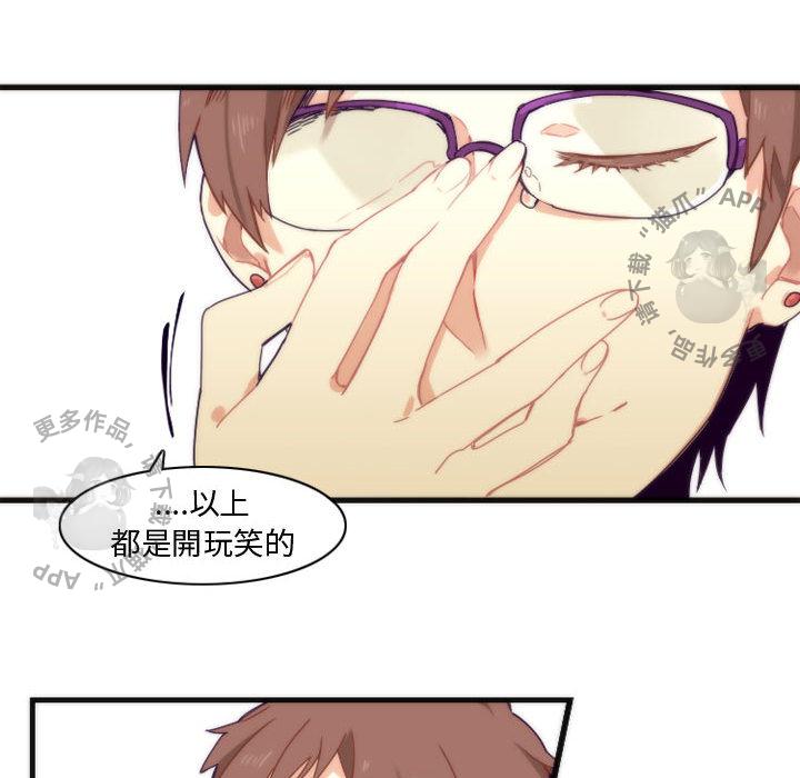勇者生涯结束之后韩漫全集-7无删减无遮挡章节图片 