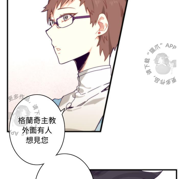 勇者生涯结束之后韩漫全集-7无删减无遮挡章节图片 