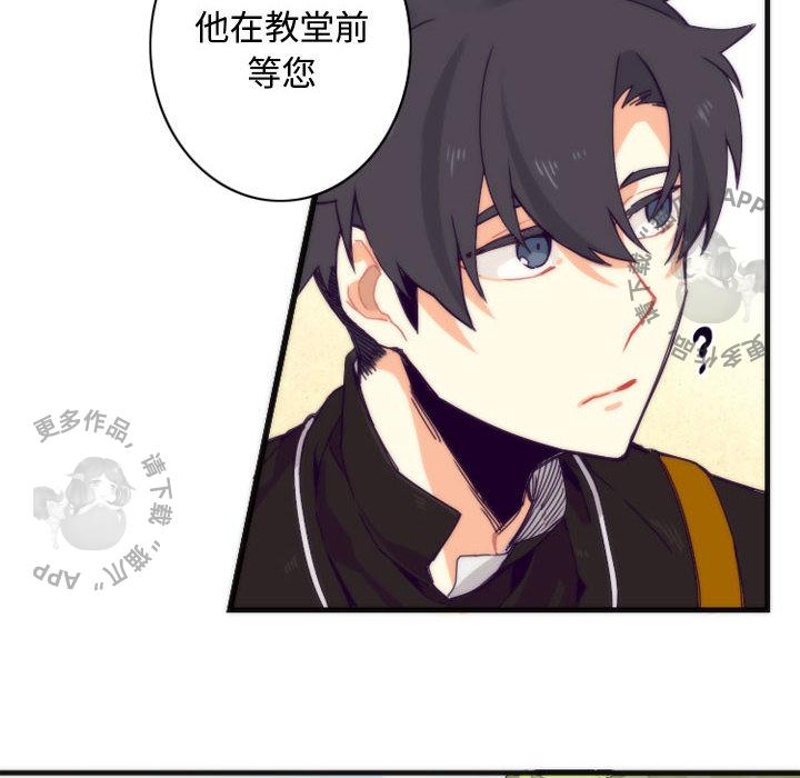勇者生涯结束之后韩漫全集-7无删减无遮挡章节图片 