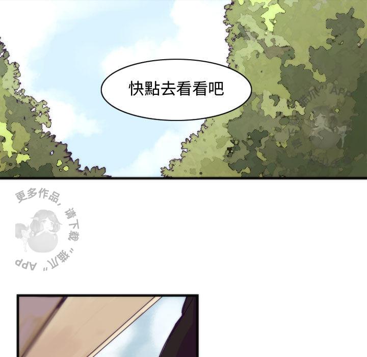 勇者生涯结束之后韩漫全集-7无删减无遮挡章节图片 