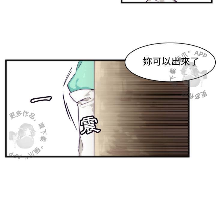 勇者生涯结束之后韩漫全集-7无删减无遮挡章节图片 