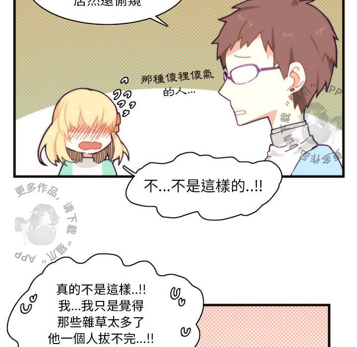 勇者生涯结束之后韩漫全集-8无删减无遮挡章节图片 