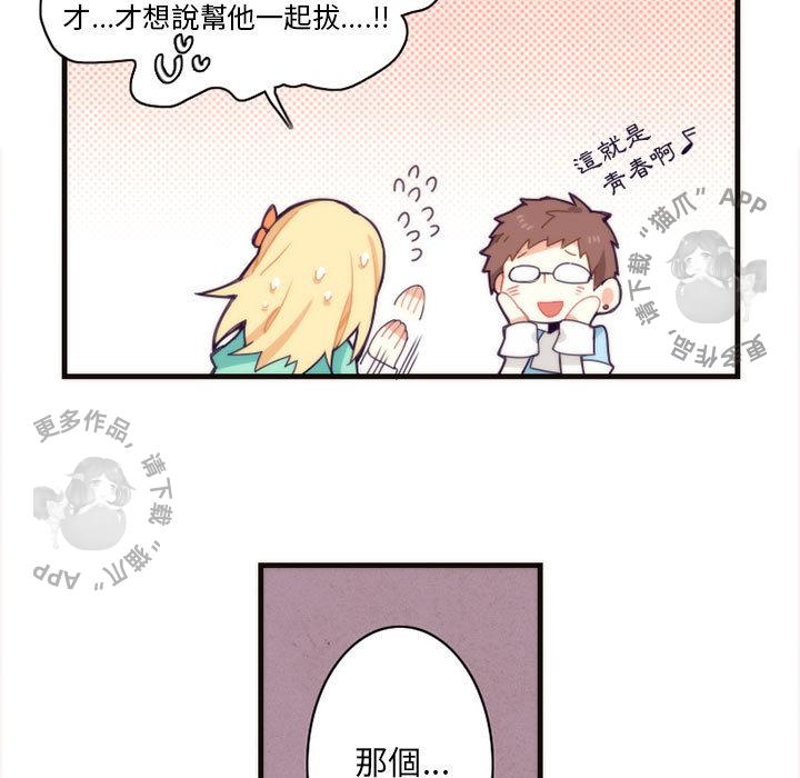勇者生涯结束之后韩漫全集-8无删减无遮挡章节图片 