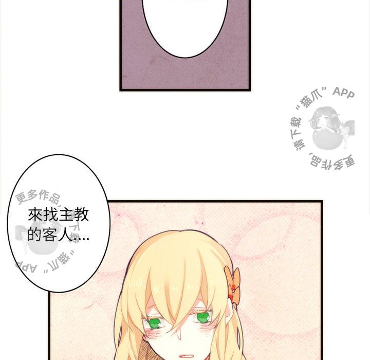 勇者生涯结束之后韩漫全集-8无删减无遮挡章节图片 