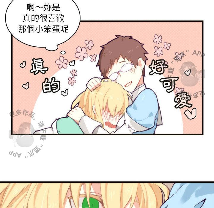 勇者生涯结束之后韩漫全集-8无删减无遮挡章节图片 