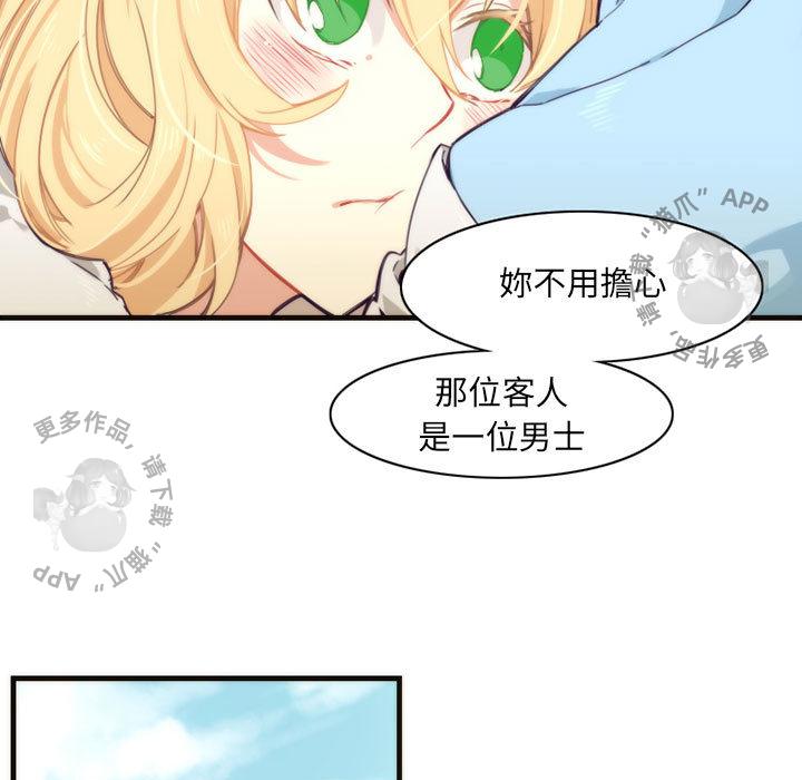 勇者生涯结束之后韩漫全集-8无删减无遮挡章节图片 