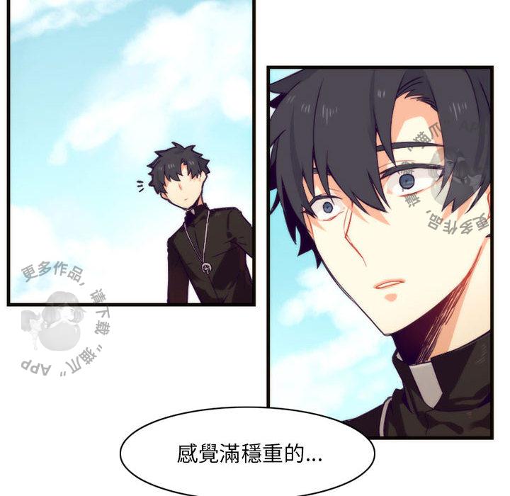 勇者生涯结束之后韩漫全集-8无删减无遮挡章节图片 