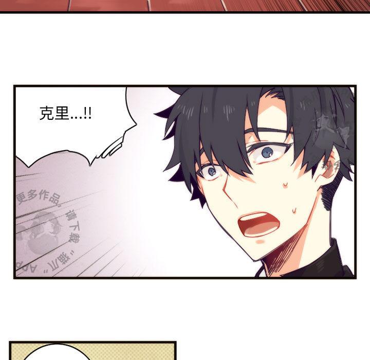 勇者生涯结束之后韩漫全集-8无删减无遮挡章节图片 