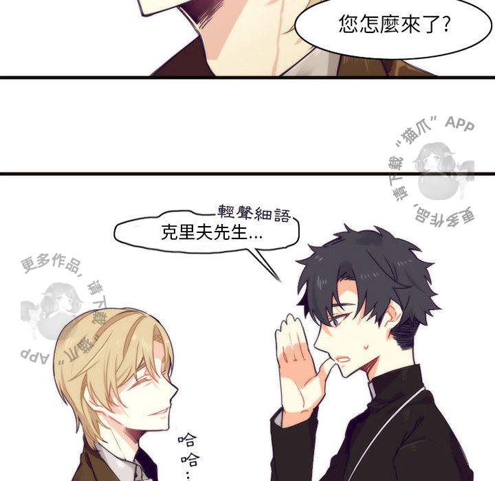 勇者生涯结束之后韩漫全集-8无删减无遮挡章节图片 
