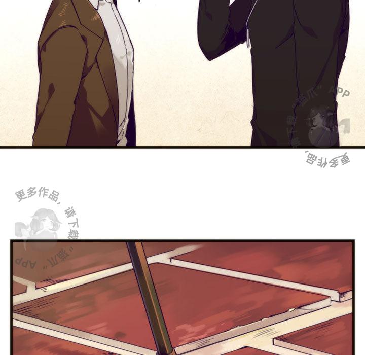 勇者生涯结束之后韩漫全集-8无删减无遮挡章节图片 
