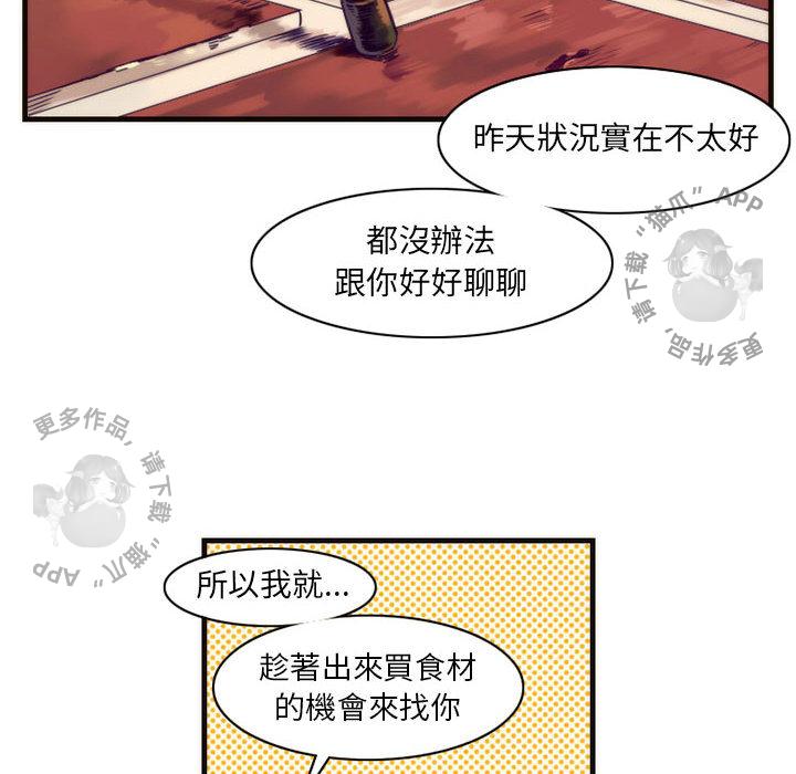勇者生涯结束之后韩漫全集-8无删减无遮挡章节图片 