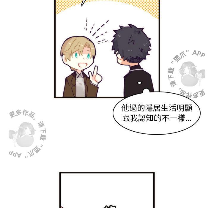 勇者生涯结束之后韩漫全集-8无删减无遮挡章节图片 