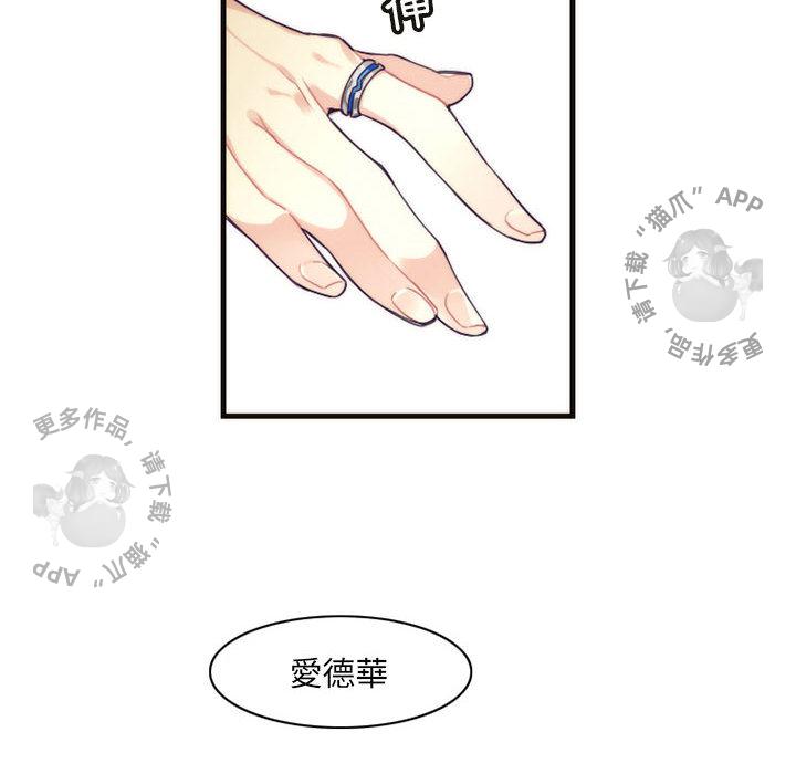 勇者生涯结束之后韩漫全集-8无删减无遮挡章节图片 