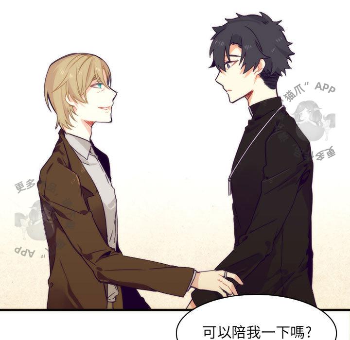 勇者生涯结束之后韩漫全集-8无删减无遮挡章节图片 