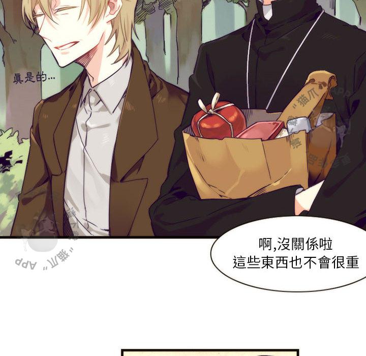 勇者生涯结束之后韩漫全集-8无删减无遮挡章节图片 