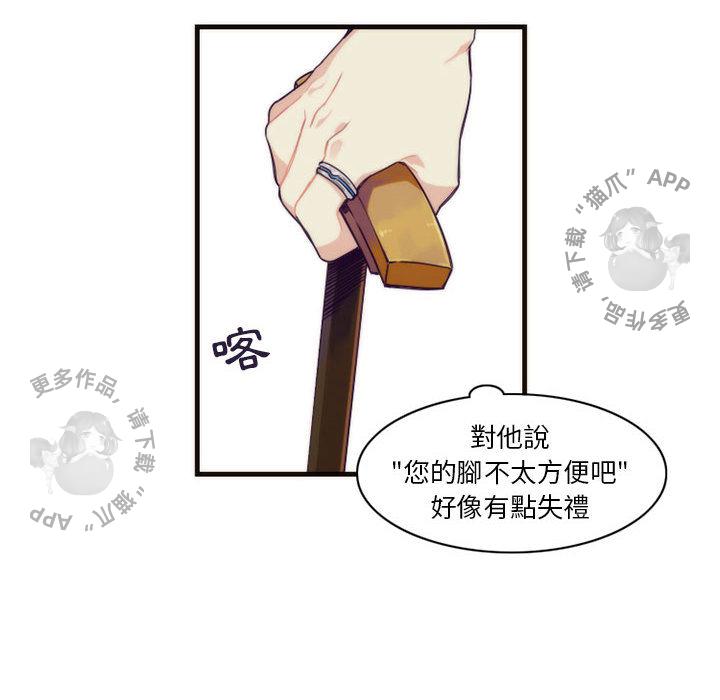 勇者生涯结束之后韩漫全集-8无删减无遮挡章节图片 