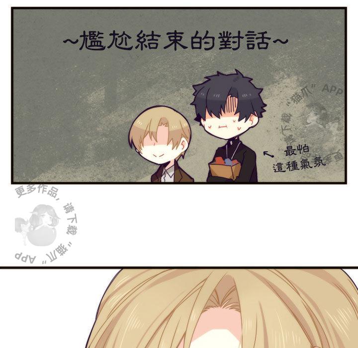 勇者生涯结束之后韩漫全集-8无删减无遮挡章节图片 