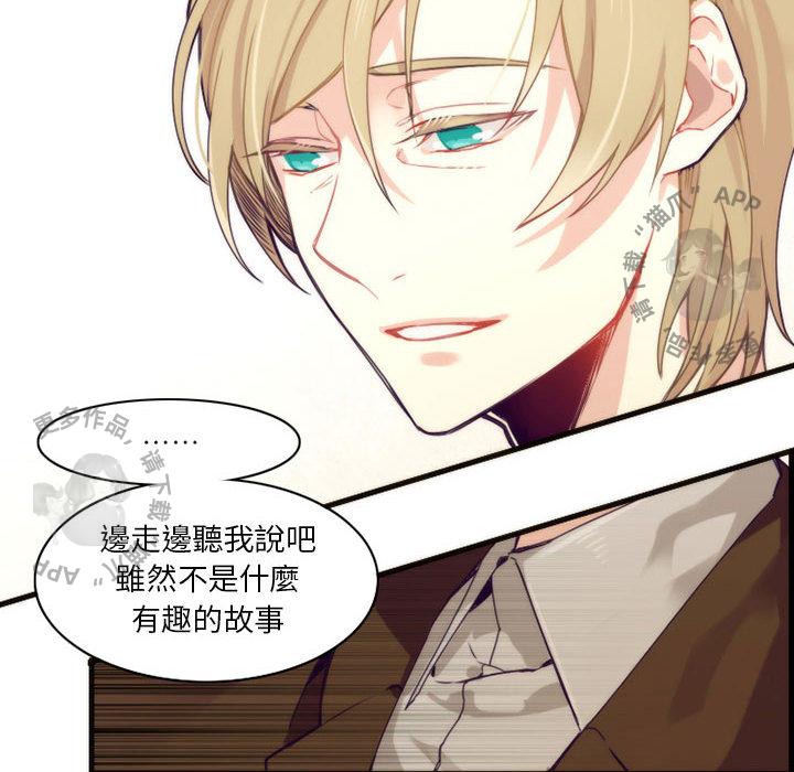 勇者生涯结束之后韩漫全集-8无删减无遮挡章节图片 