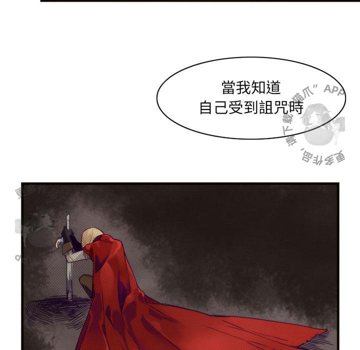 勇者生涯结束之后韩漫全集-8无删减无遮挡章节图片 