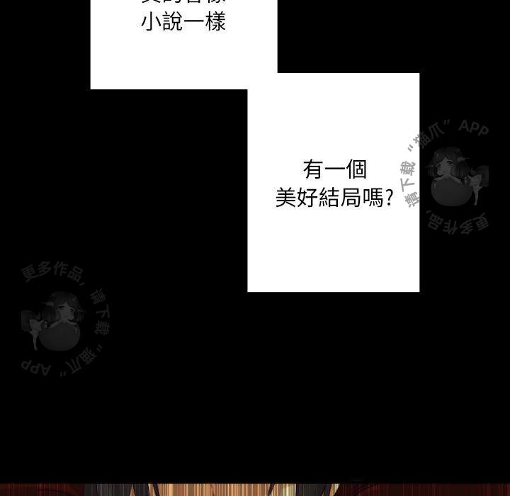 勇者生涯结束之后韩漫全集-8无删减无遮挡章节图片 