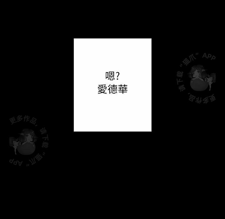 勇者生涯结束之后韩漫全集-8无删减无遮挡章节图片 