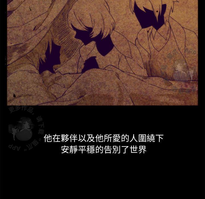 勇者生涯结束之后韩漫全集-9无删减无遮挡章节图片 