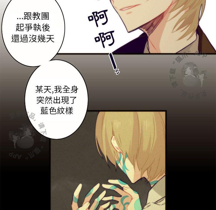 勇者生涯结束之后韩漫全集-9无删减无遮挡章节图片 