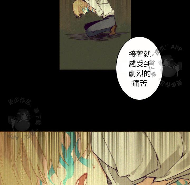 勇者生涯结束之后韩漫全集-9无删减无遮挡章节图片 