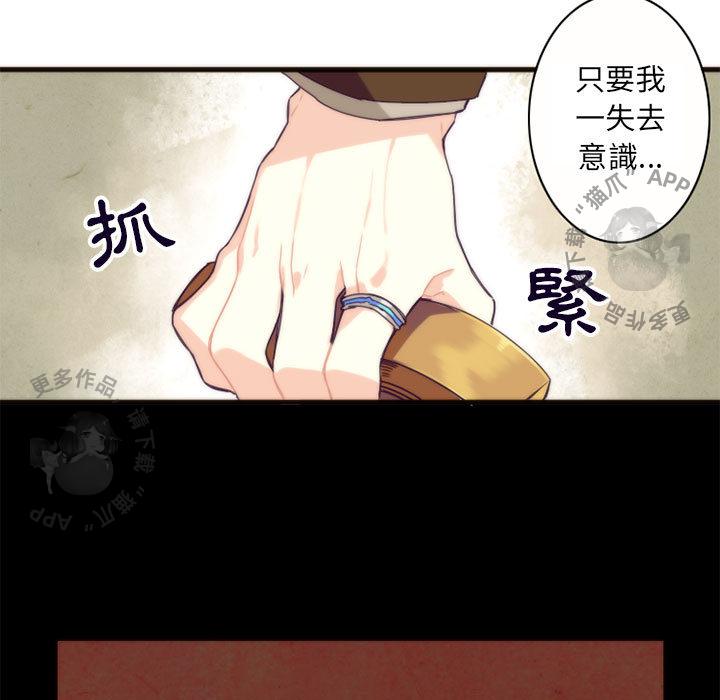 勇者生涯结束之后韩漫全集-9无删减无遮挡章节图片 