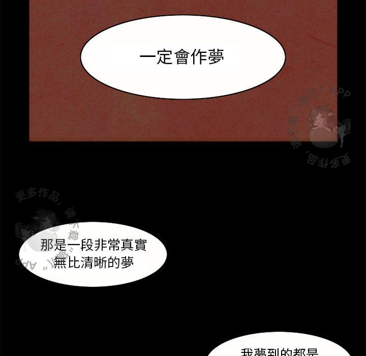 勇者生涯结束之后韩漫全集-9无删减无遮挡章节图片 
