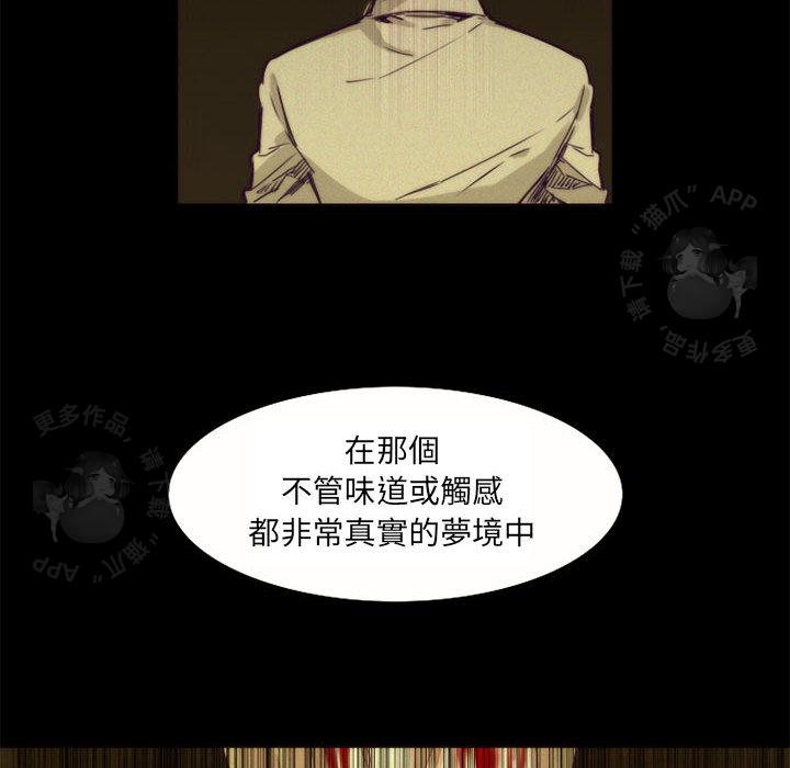 勇者生涯结束之后韩漫全集-9无删减无遮挡章节图片 