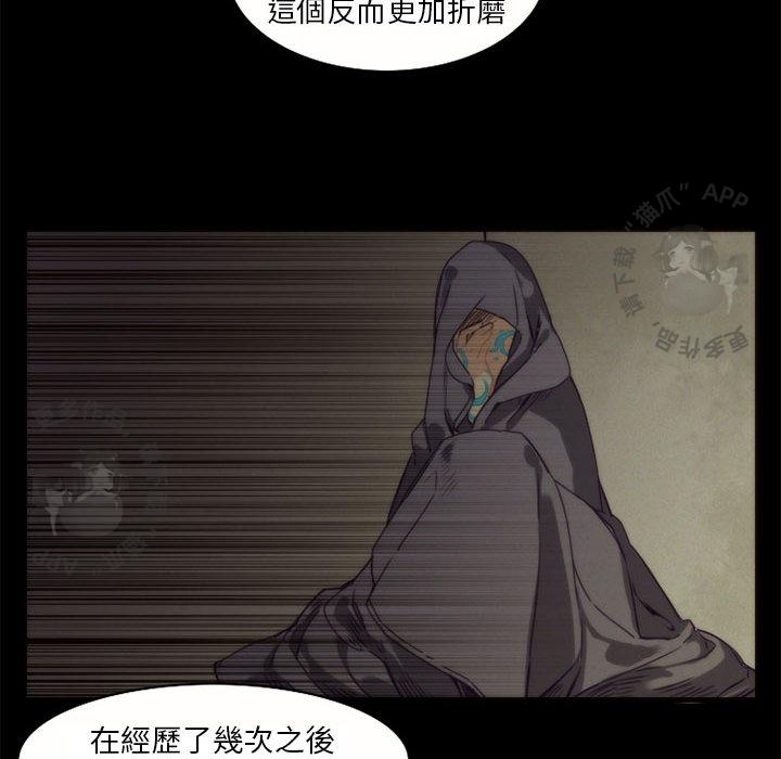 勇者生涯结束之后韩漫全集-9无删减无遮挡章节图片 