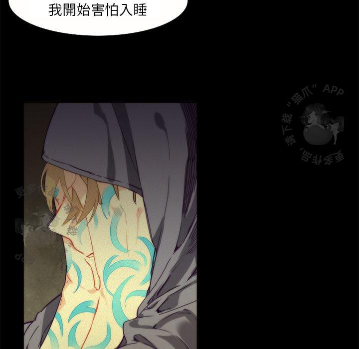 勇者生涯结束之后韩漫全集-9无删减无遮挡章节图片 