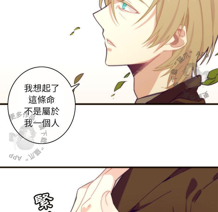 勇者生涯结束之后韩漫全集-9无删减无遮挡章节图片 