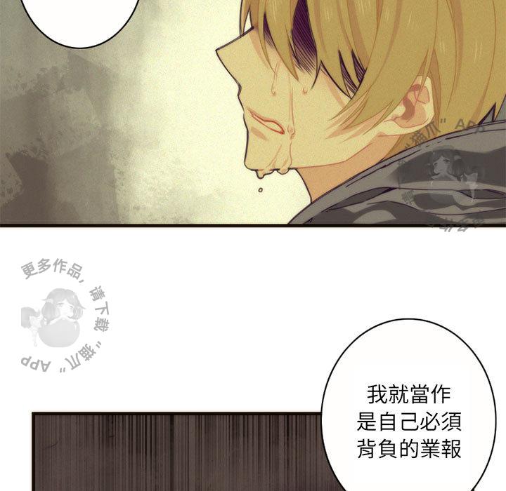 勇者生涯结束之后韩漫全集-9无删减无遮挡章节图片 