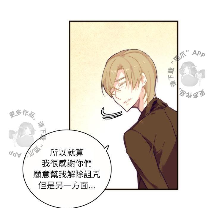 勇者生涯结束之后韩漫全集-9无删减无遮挡章节图片 