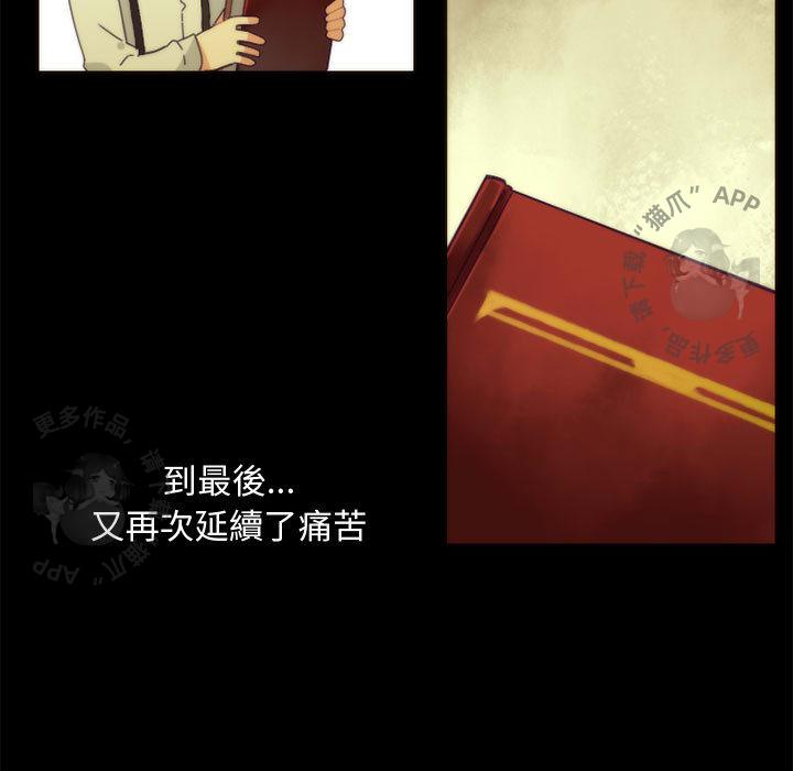 勇者生涯结束之后韩漫全集-9无删减无遮挡章节图片 