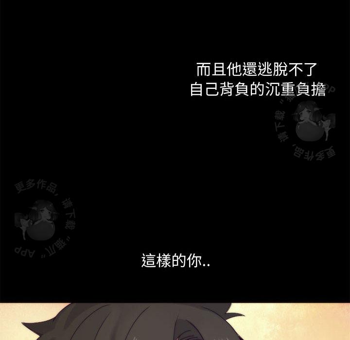 勇者生涯结束之后韩漫全集-9无删减无遮挡章节图片 