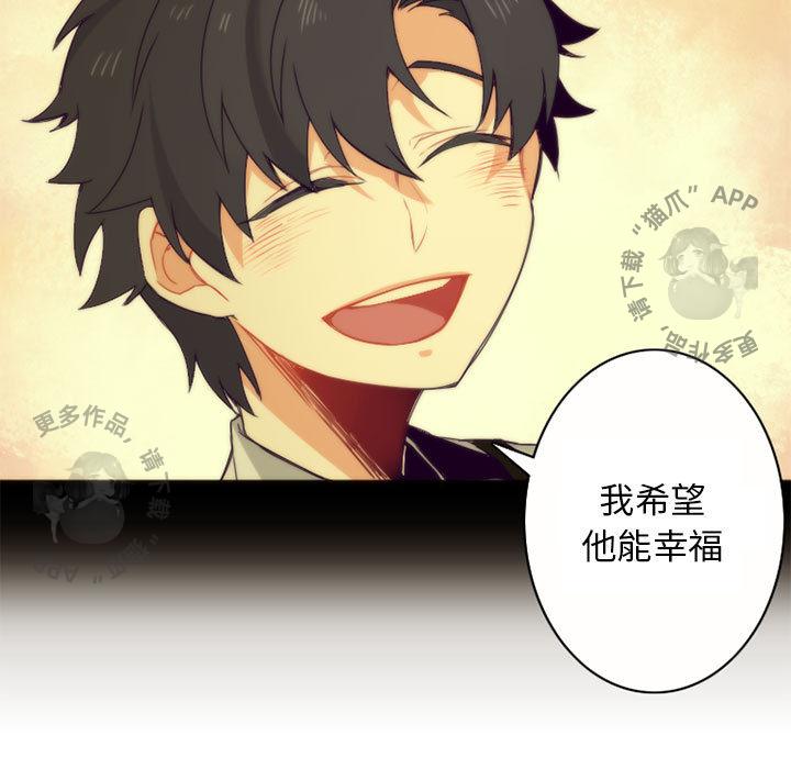 勇者生涯结束之后韩漫全集-9无删减无遮挡章节图片 