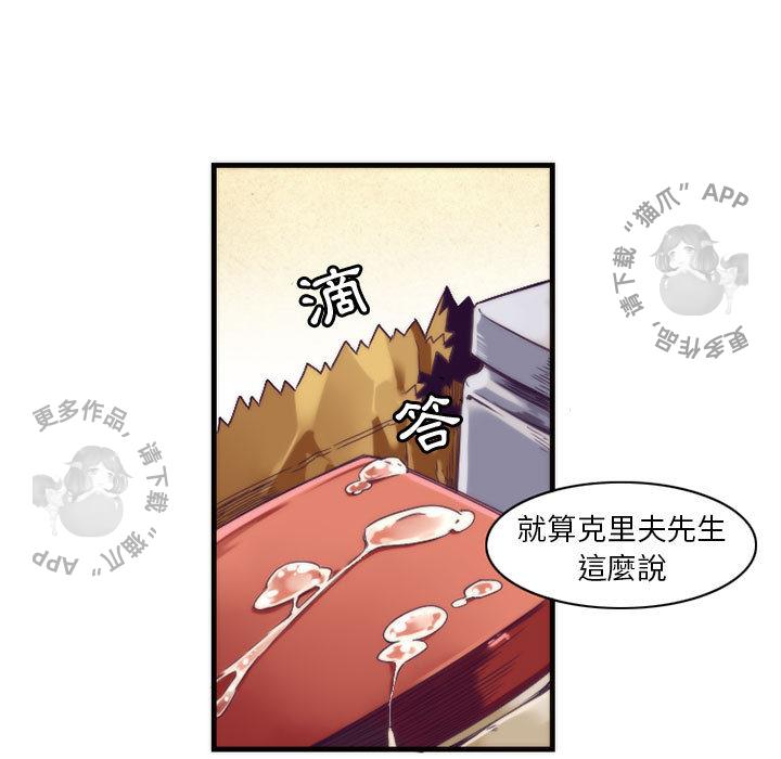 勇者生涯结束之后韩漫全集-10无删减无遮挡章节图片 