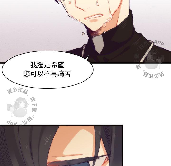 勇者生涯结束之后韩漫全集-10无删减无遮挡章节图片 