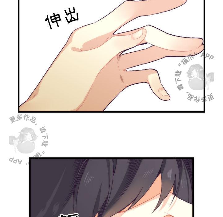 勇者生涯结束之后韩漫全集-10无删减无遮挡章节图片 