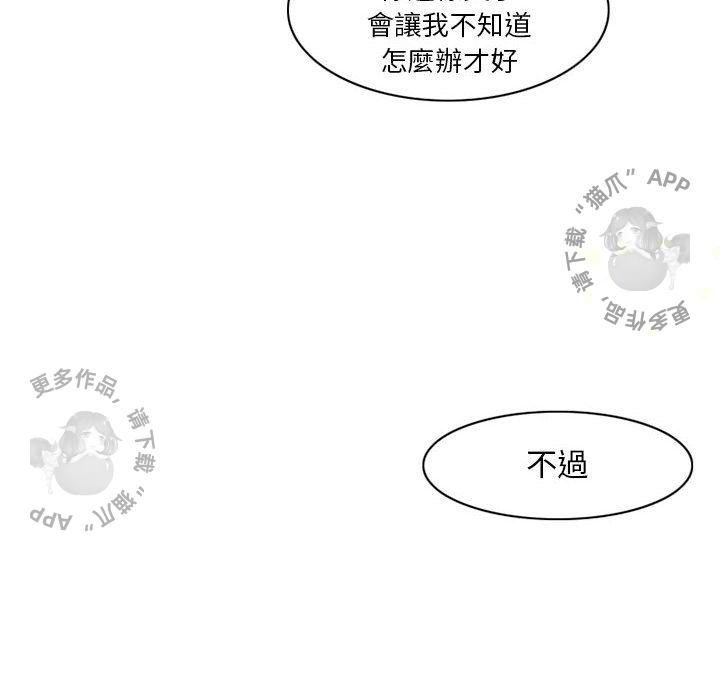勇者生涯结束之后韩漫全集-10无删减无遮挡章节图片 
